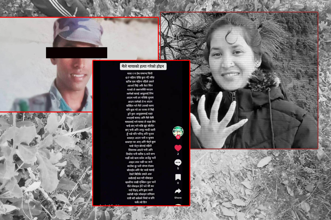 माया हत्याका आरोपी टिकटकमा, ‘मैले मायाको हत्या गरेको होइन’